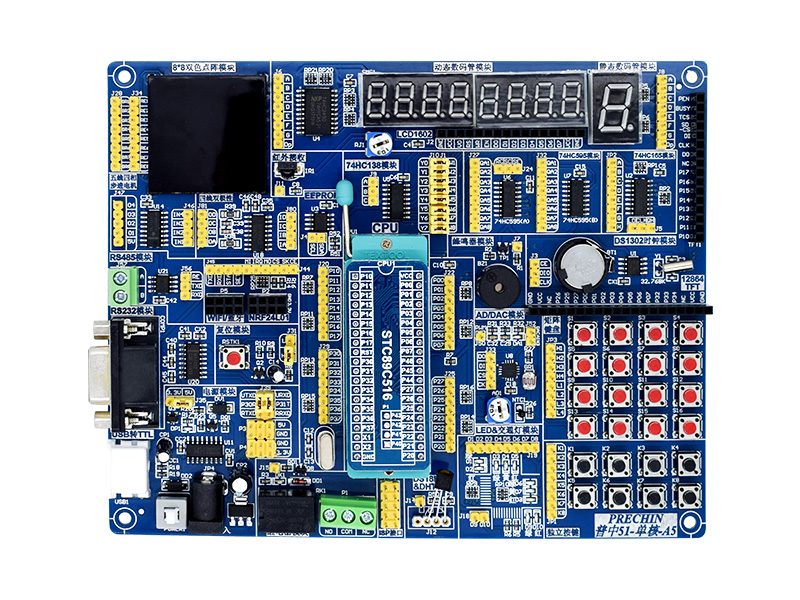 普中-单核-A5开发板