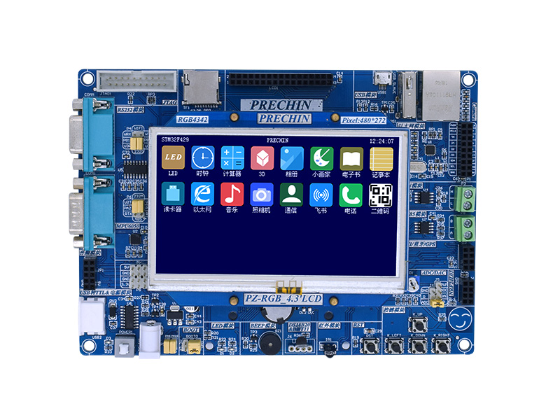 PZ-STM32F767开发板